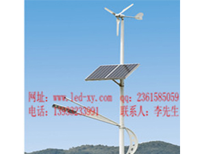风光互补太阳能路灯FGD-24 风光互补太阳能路灯FGD-24
